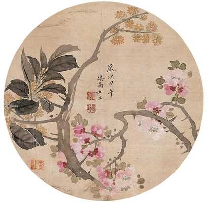 缪素筠 甲午（1894年）作 花香时节 镜心